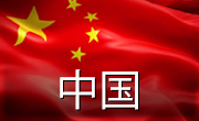 China_Today_(CN).png